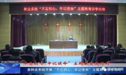 南平蒲城新闻爆料