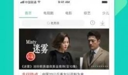 小萍情感爆料视频下载大全,揭秘情感世界的真实面貌