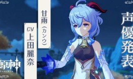 原神甘雨爆料视频新角色,冰封之箭，神秘少女的奇幻冒险