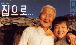 今日爆料回家路演员表