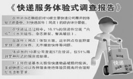 快递行业最新爆料,揭秘最新爆料背后的行业变革